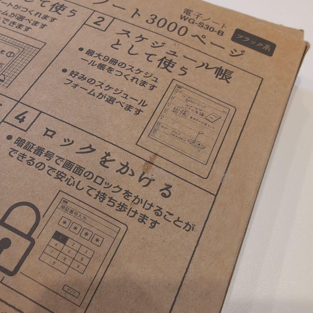 Sharp WG-S30 電子ノートタブレット