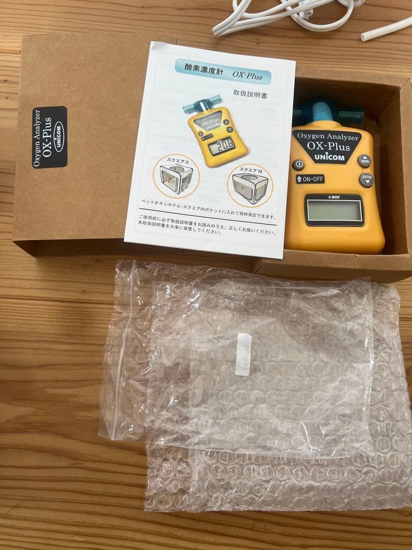 酸素発生器と酸素濃度計のセット