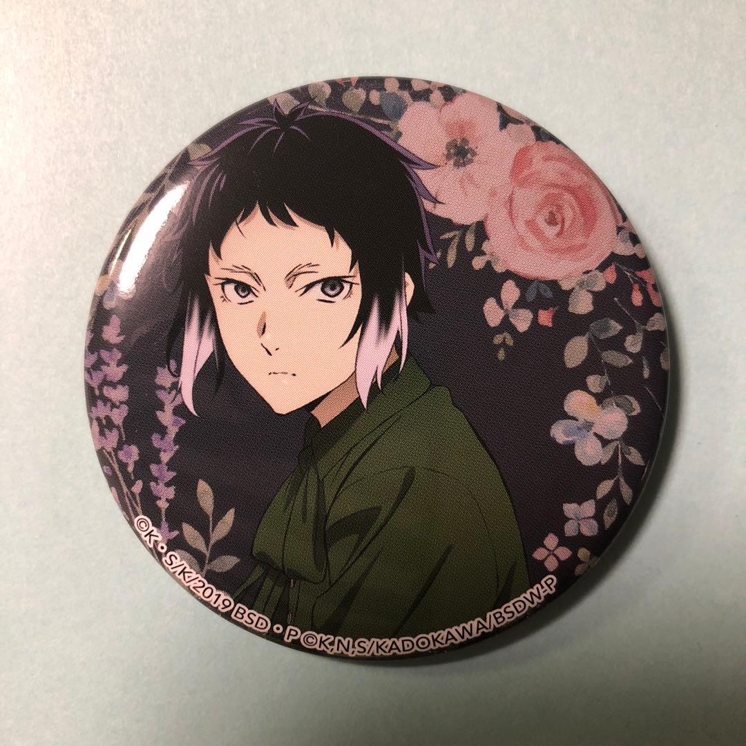 文豪ストレイドッグス キャラバッジコレクション　①芥川龍之介