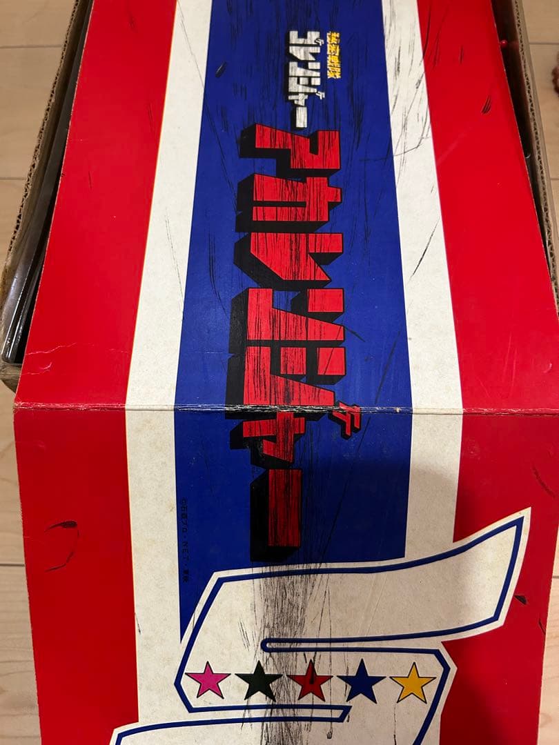 秘密戦隊ゴレンジャー アカレンジャー