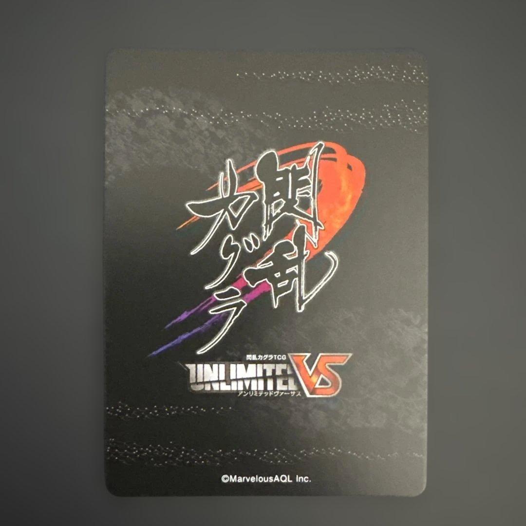 閃乱カグラ アンリミテッドヴァーサス （雲雀） 箔押しサイン 井口裕香