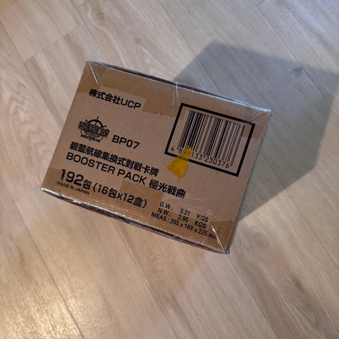 アズールレーンBP07 TCG ブースターパック 192パック