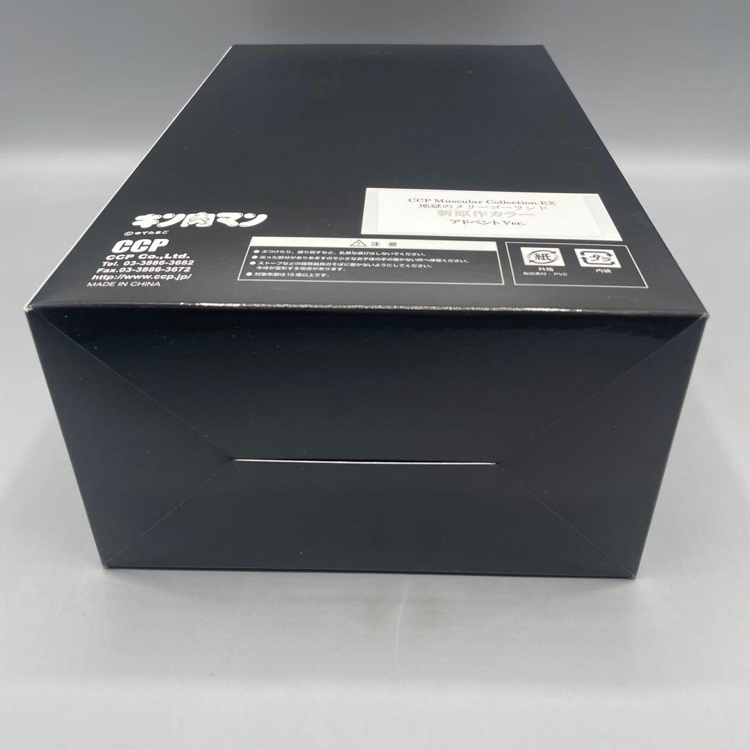 悪魔将軍 地獄のメリーゴーランド 新原作カラー アドベントver. CCP