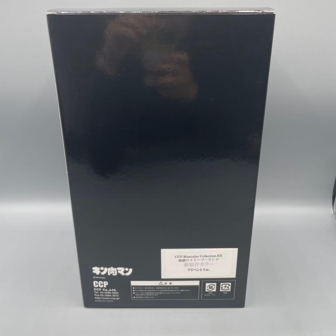 悪魔将軍 地獄のメリーゴーランド 新原作カラー アドベントver. CCP