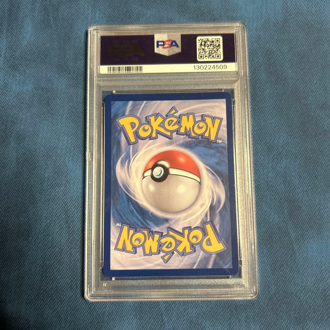 PSA10 ポケモンカード メタモン 韓国 プロモ Ditto