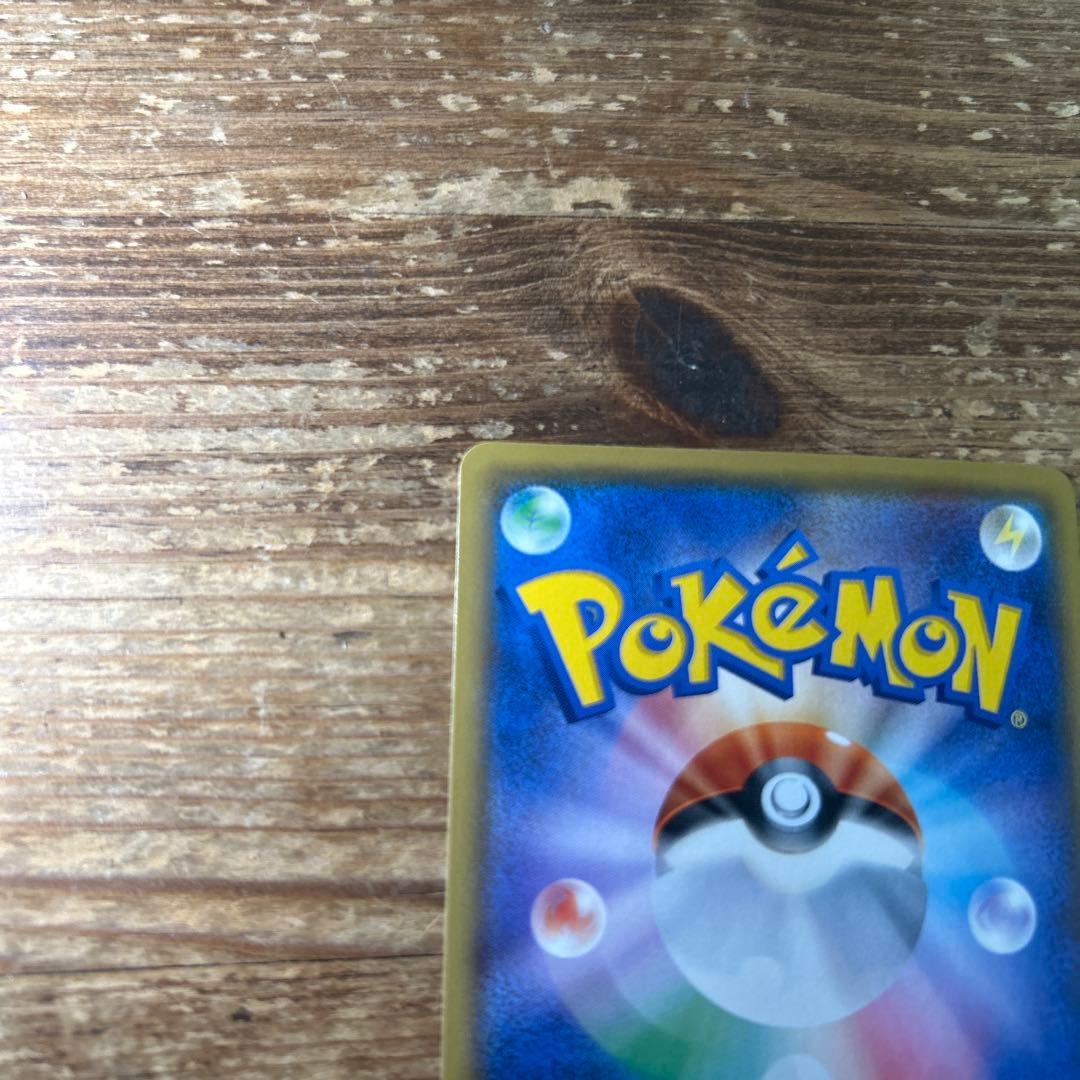 ボスごっこピカチュウ　フレア団