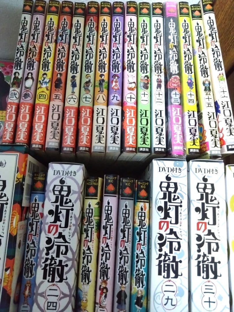 鬼灯の冷徹単行本限定版多数クロスタオルセット