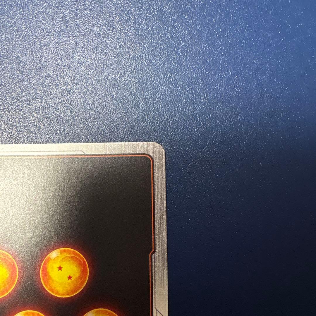 【美品】フュージョンワールド孫悟空 SCR★★スーパーパラレル FB05-119