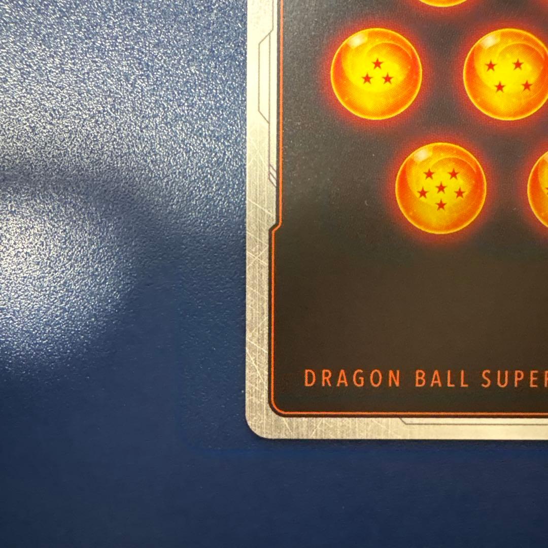 【美品】フュージョンワールド孫悟空 SCR★★スーパーパラレル FB05-119