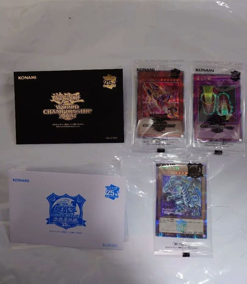 遊戯王 決闘者伝説 東京ドーム 青眼の白龍 ブルーアイズホワイトドラゴン