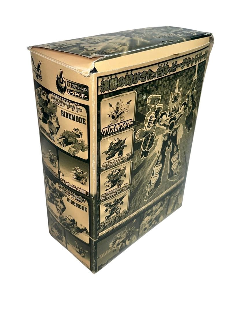 ビーダマン 爆外伝　ビーダキャリバー クリアバージョン