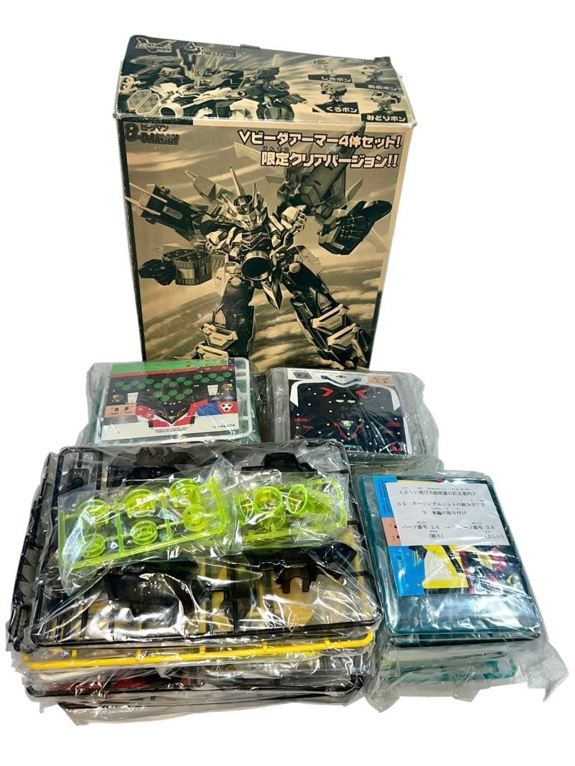 ビーダマン 爆外伝　ビーダキャリバー クリアバージョン