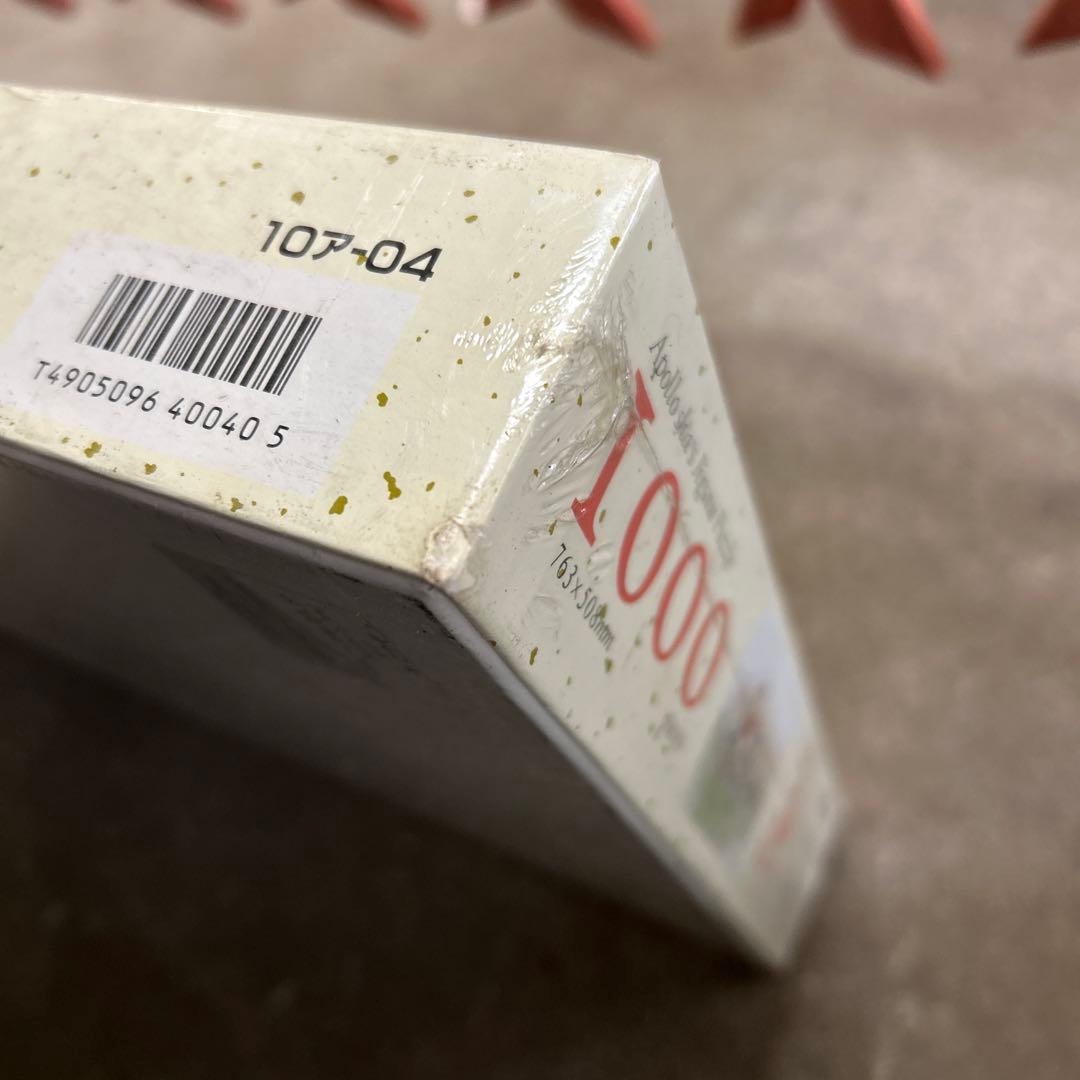 未開封　ジグソーパズル　パズル　うめ吉　花もよう　1000 ピース