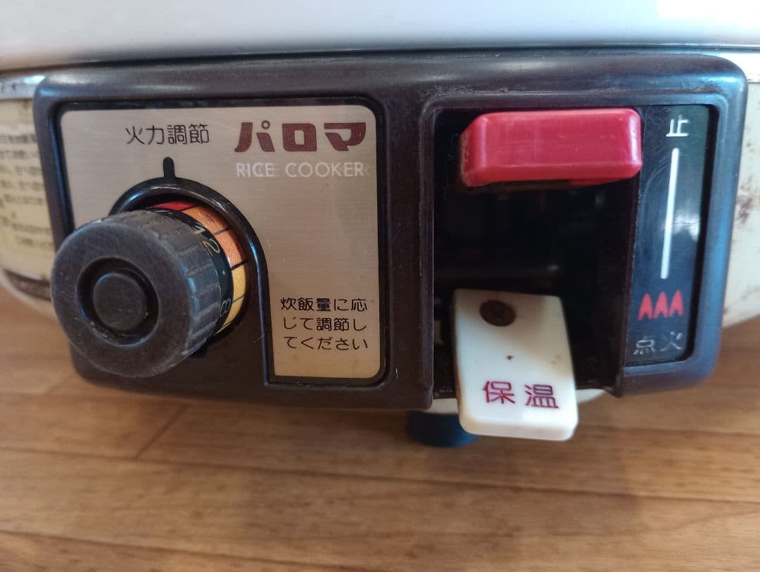 パロマ　ガス炊飯器　3.0リットル