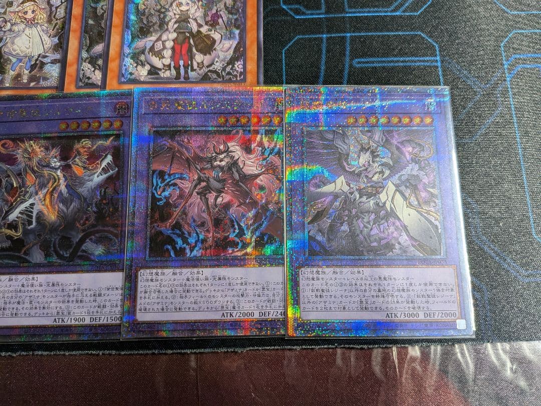 白き森 アザミナ アジア シークレット デッキパーツ