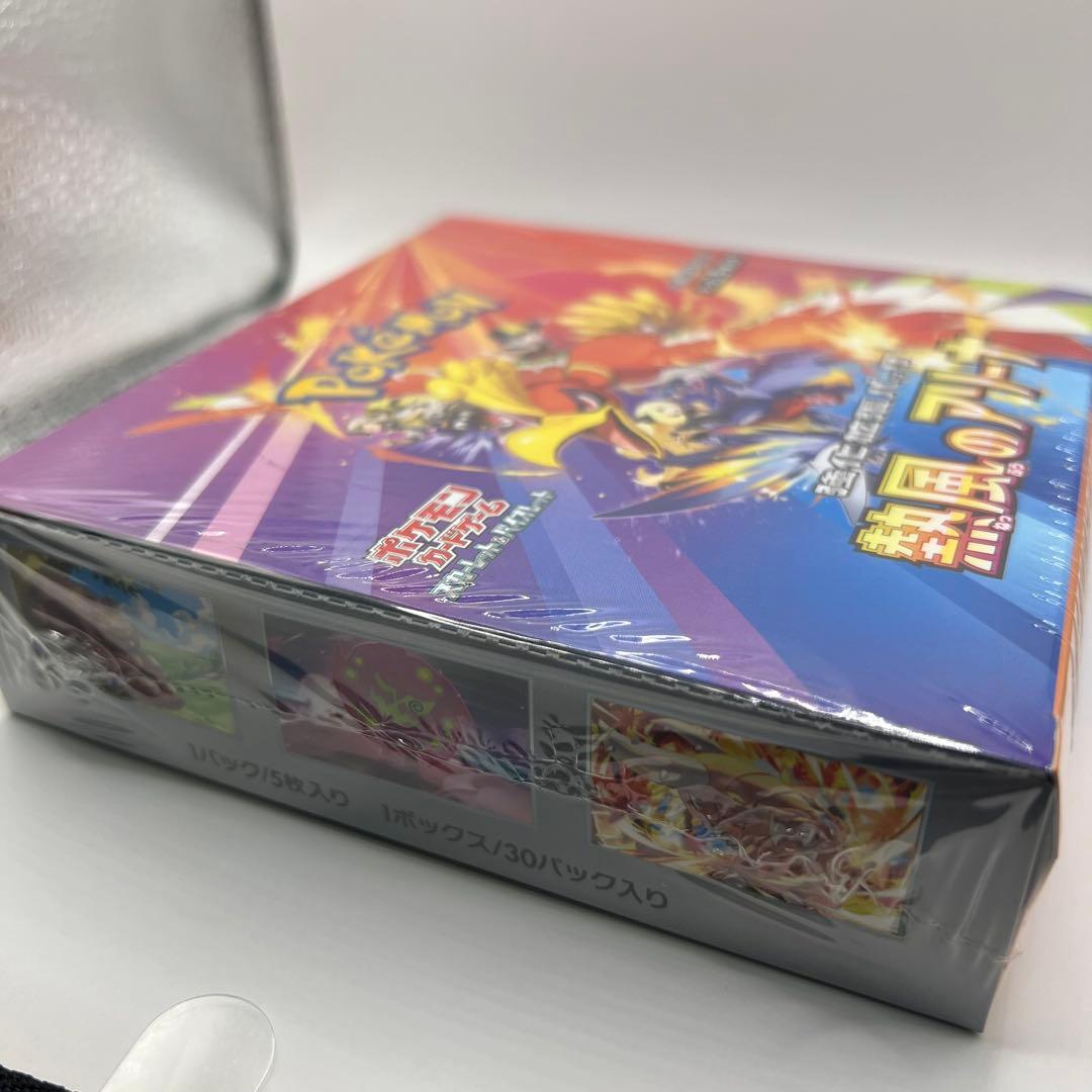 ポケモンカード 熱風のアリーナ 未開封 シュリンク付き
