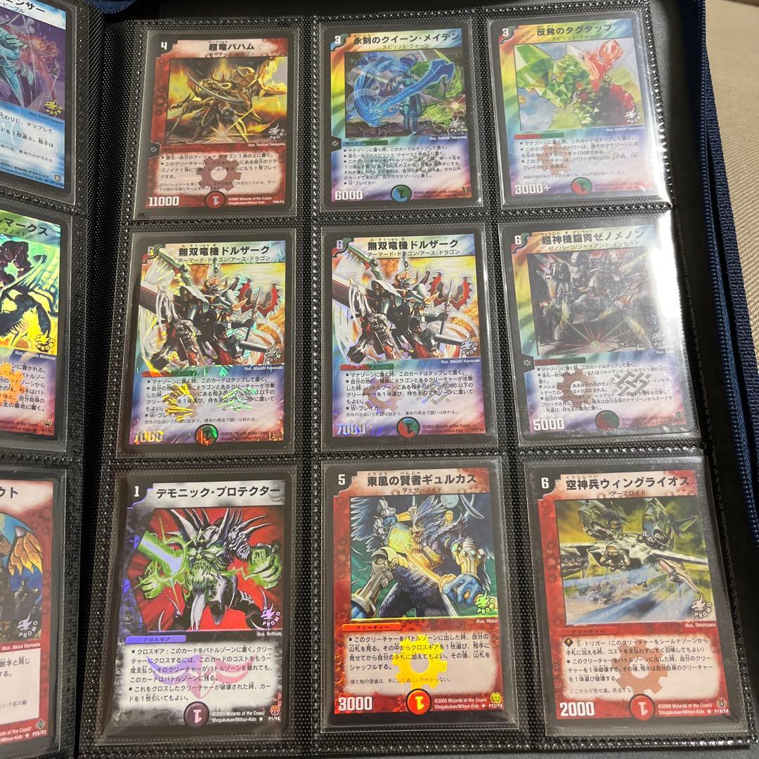 初期プロモ　まとめ売り　クリスタルランサー ディオライオス　ソウルガルダス等