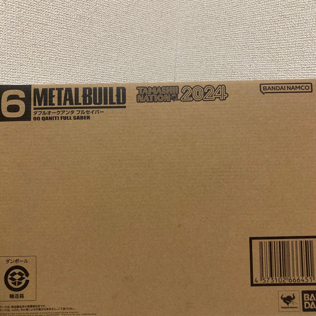 新品未開封　メタルビルド　ダブルオークアンタフルセイバー