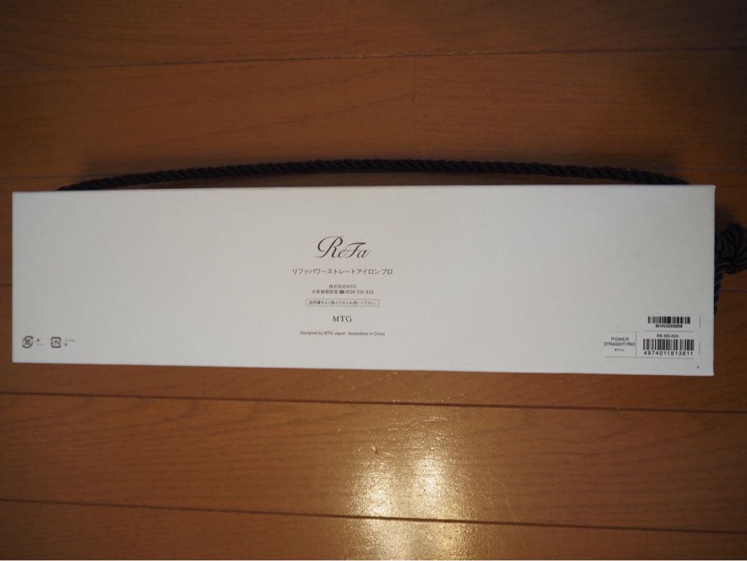 ReFa リファ　パワーストレートヘアアイロン