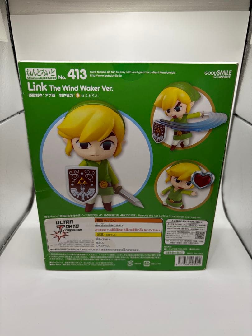 新品未開封 ねんどろいど 413 ゼルダの伝説 リンク 風のタクトver.