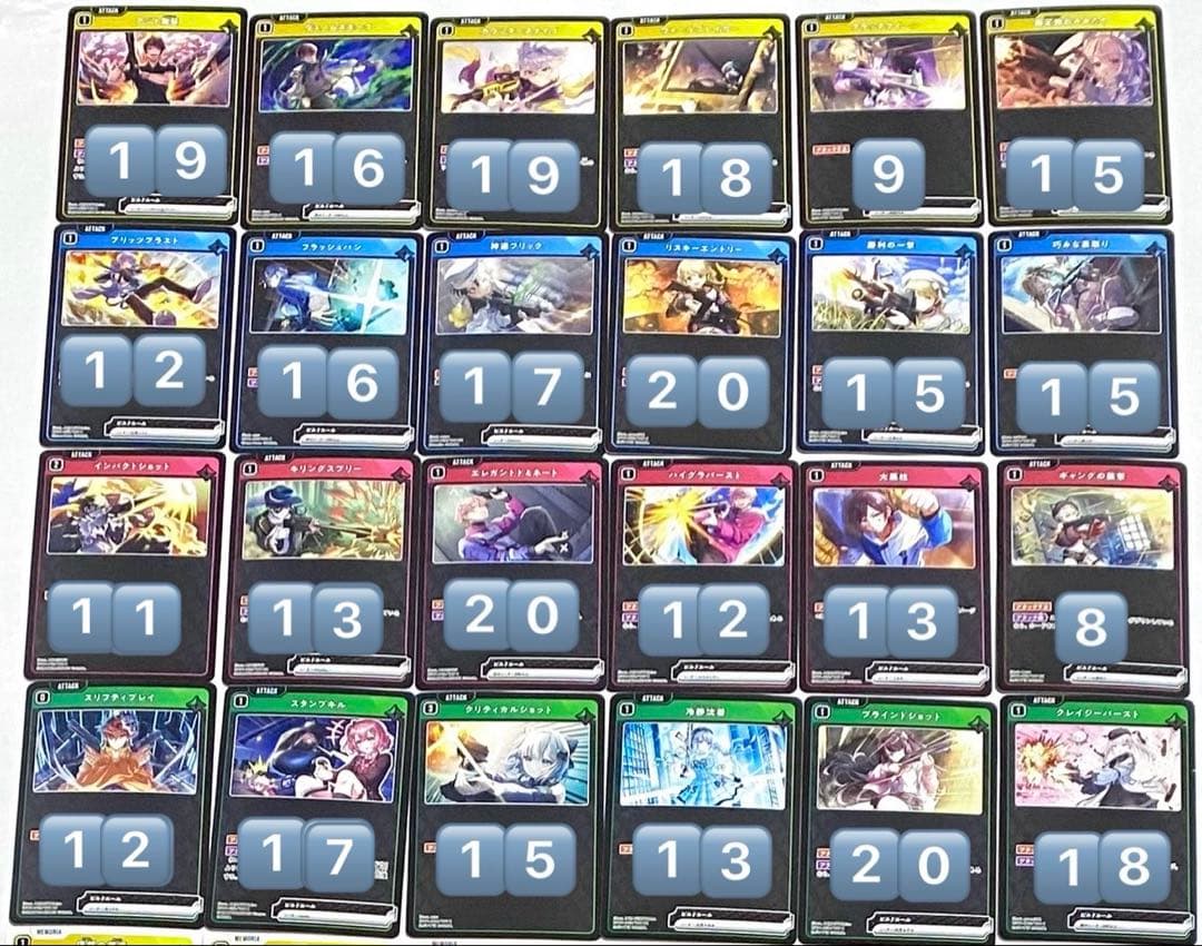 クロスタ xross stars ルミナス デイブレイク ˙ᵕ˙