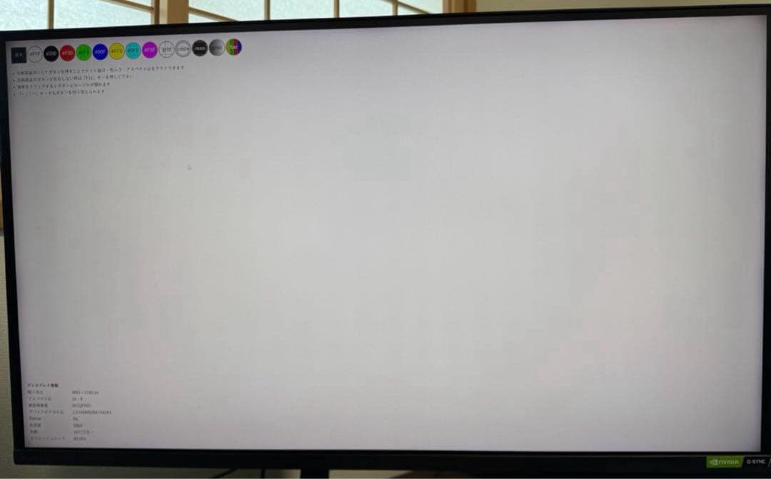 SONY INZONE M9 27インチ 4K 144Hz ゲーミングモニター