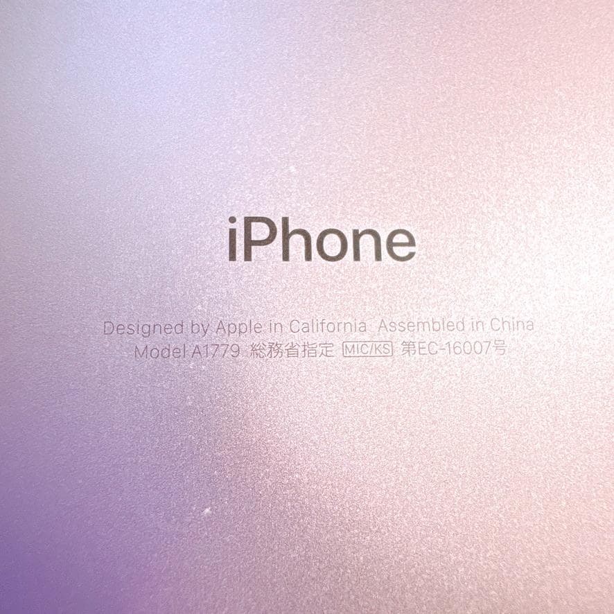 美品動作確認初期化済みApple iPhone7ローズゴールド128GBドコモ