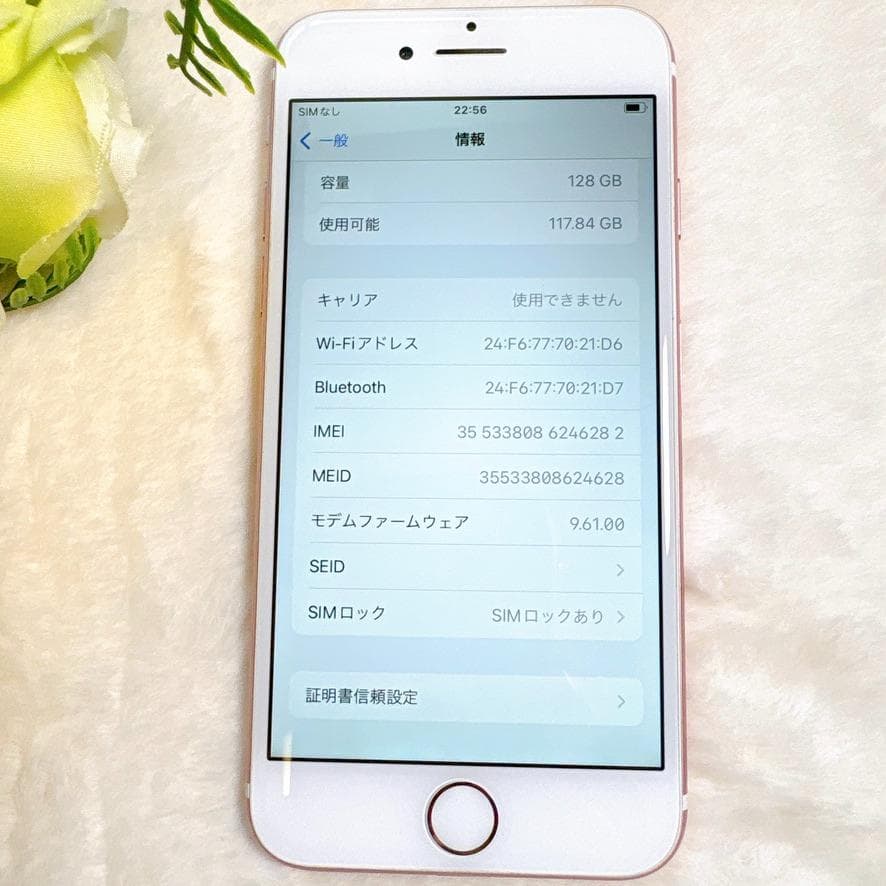 美品動作確認初期化済みApple iPhone7ローズゴールド128GBドコモ