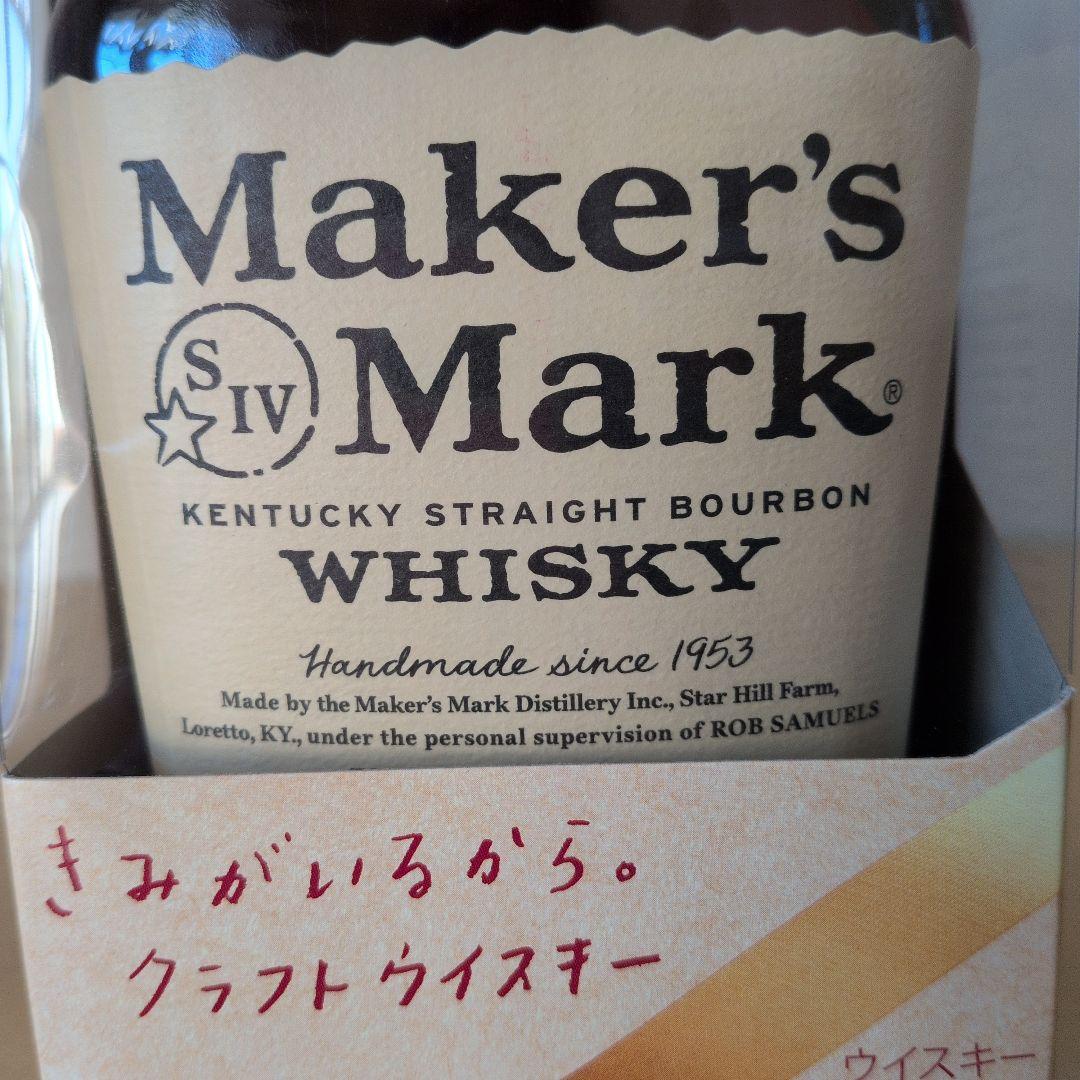 Maker's Mark ウイスキー 700ml オリジナルグラス付き　2本
