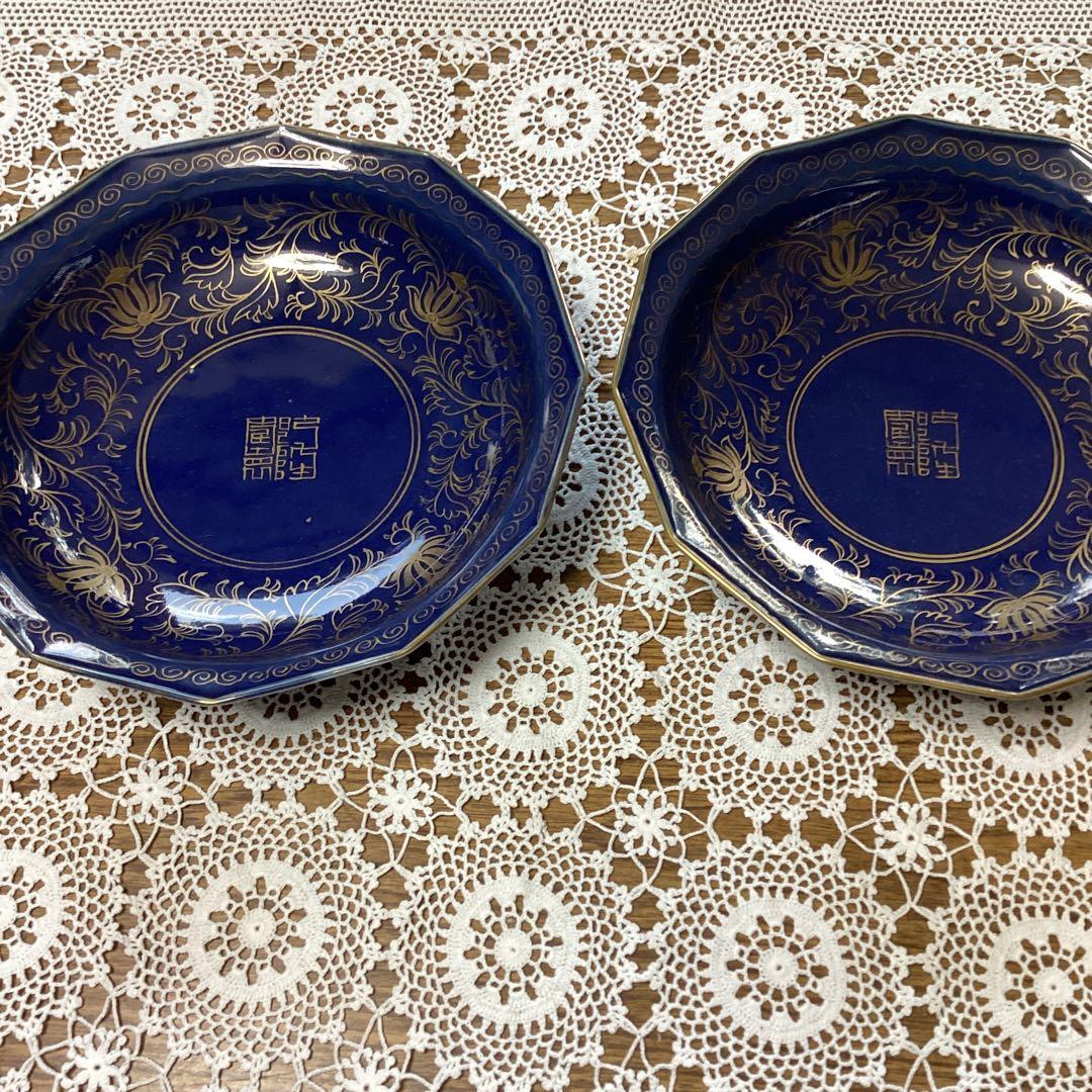 k19 菓子器　菓子鉢　2入　　青い陶器皿 金色の花模様　年代物