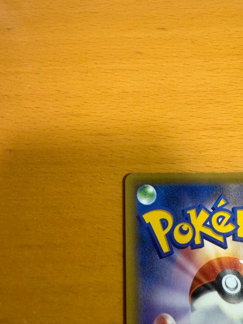 サーナイトEX UR XY11 冷酷の反逆者 059/054 1ed