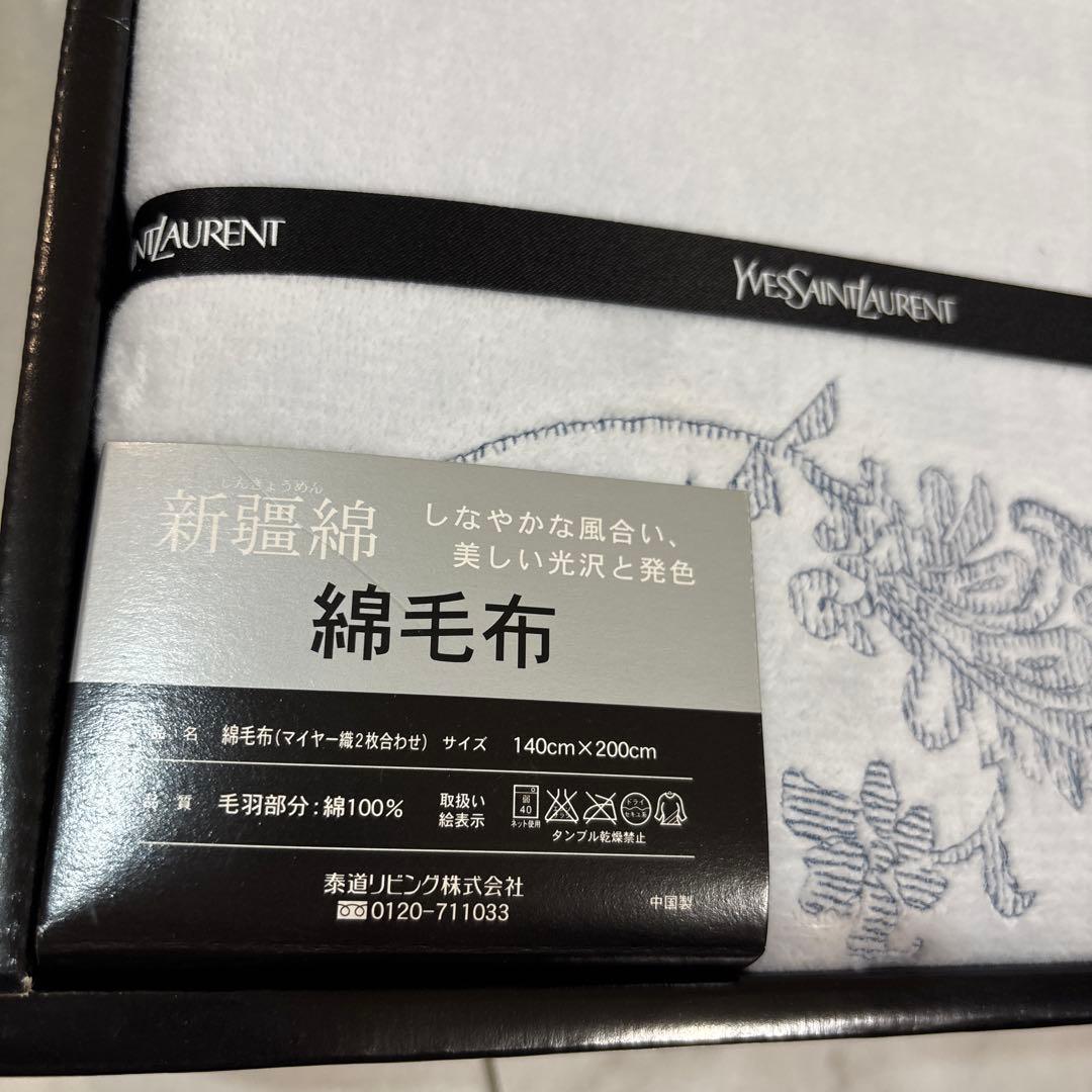 イヴ・サンローラン　3種セット　タオルセット　まとめ売り