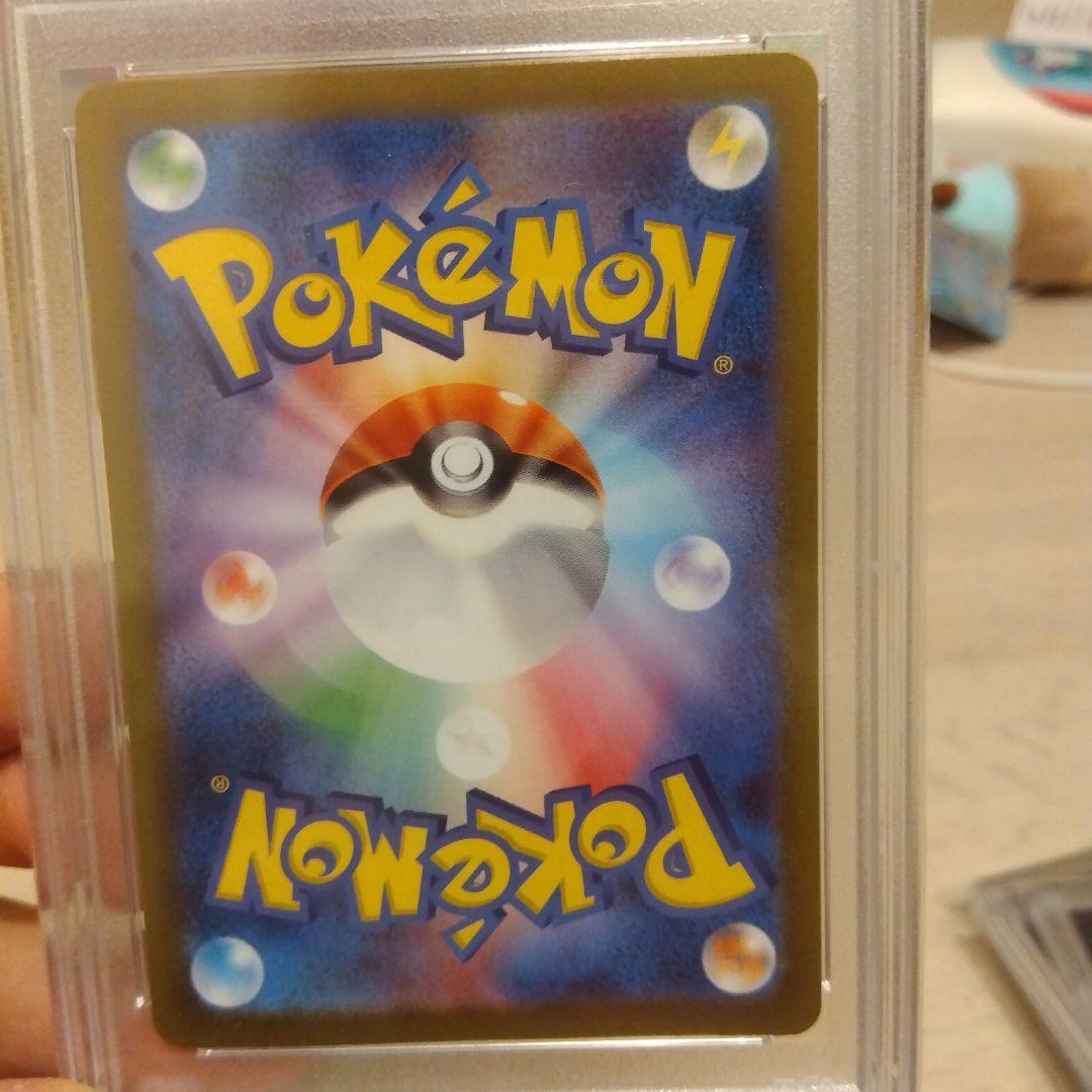 ポケモンカード　リーリエの決心 SAR PSA10含む5枚セット売り