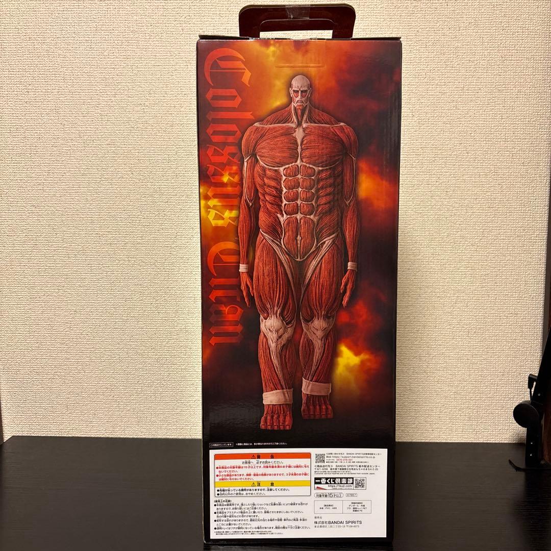 進撃の巨人〜獣の巨人は俺が仕留める〜 ラストワン賞超大型巨人MEGAIMPACT