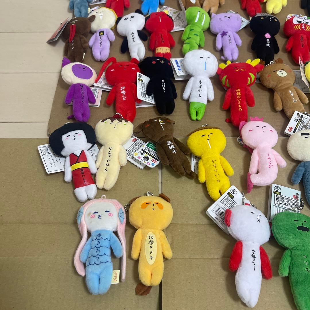 ご当地ゆきおキーホルダー60体セット