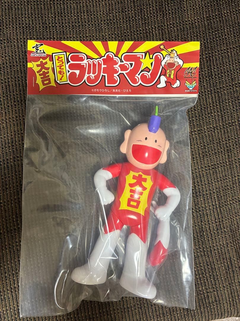 ラッキーマン　ソフビ　新品未開封