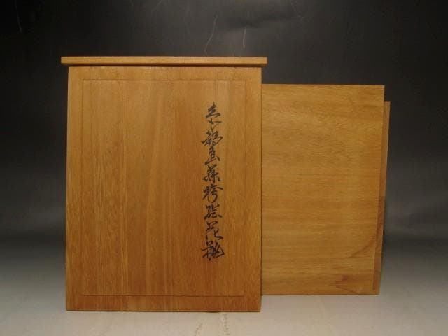 １３代今泉右衛門　色鍋島藤袴花瓶　美しい景色　r328