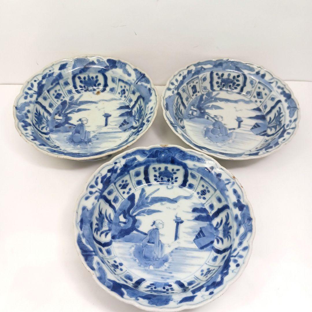 Y552-1 明代 呉祥瑞造 染付 皿 兜鉢 3枚セット RR