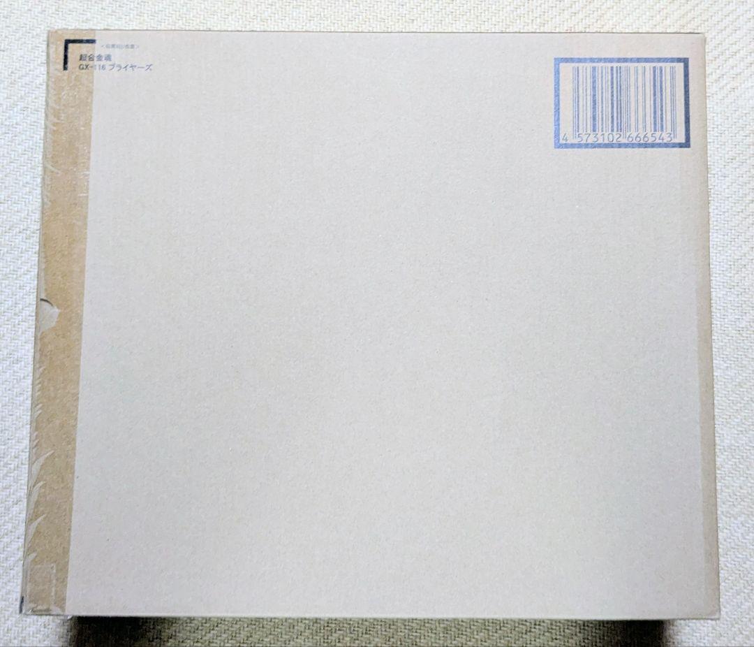 超合金魂ガオガイガー+ゴルディーマーグ+スターガオガイガー +プライヤーズセット