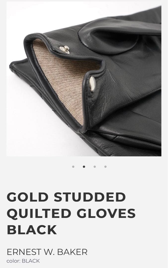 23AW 新品 ERNEST W.BAKER GOLDSTUDDED QUIL