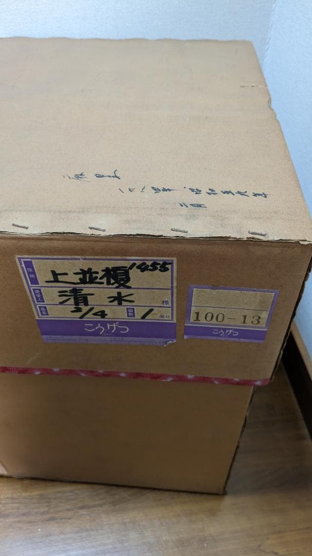 2/13再値下げ！　雛人形　ケース入り　十五人飾り　おさな顔　2/2,8値下げ