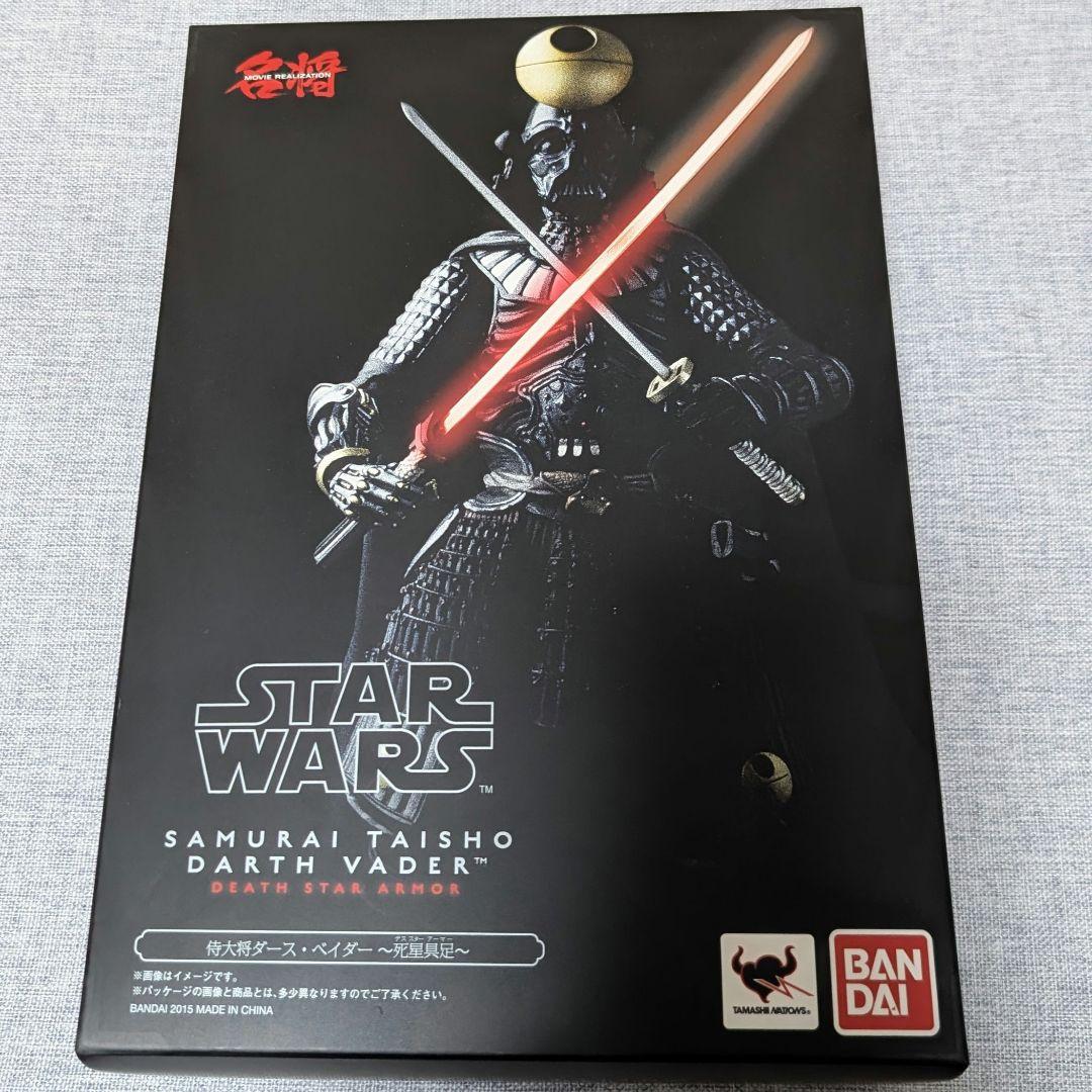 侍大将ダース・ベイダー ～死星具足～　フィギュア