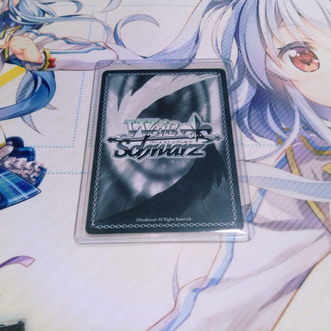 大切な何か　乙坂歩未　SP シャーロット　Charlotte