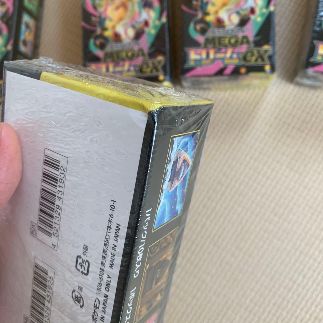 メガドリームex box 5BOX