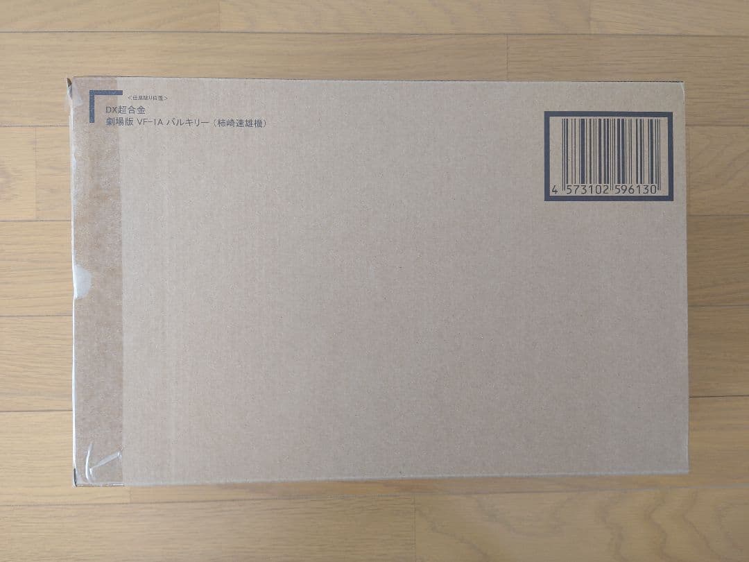 DX超合金 劇場版 VF-1A バルキリー & ストライク/スーパーパーツセット