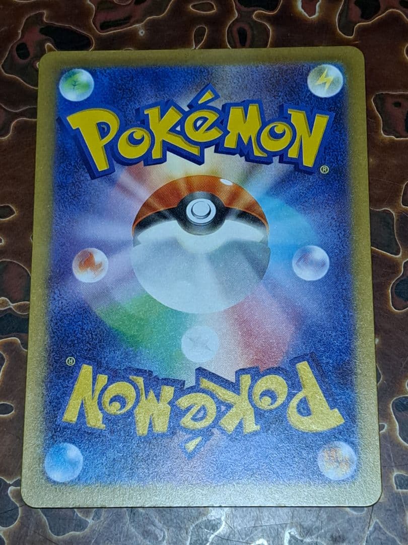 D*O様 300円開始 MA メガリザードン メガゲンガー メガルカリオ MEG