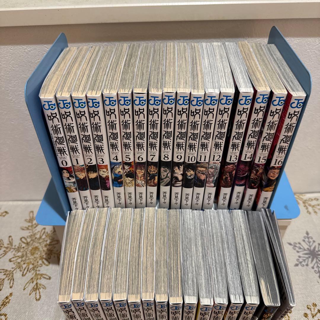 呪術廻戦　全巻　セット　0〜30、0.5、公式ファンブック
