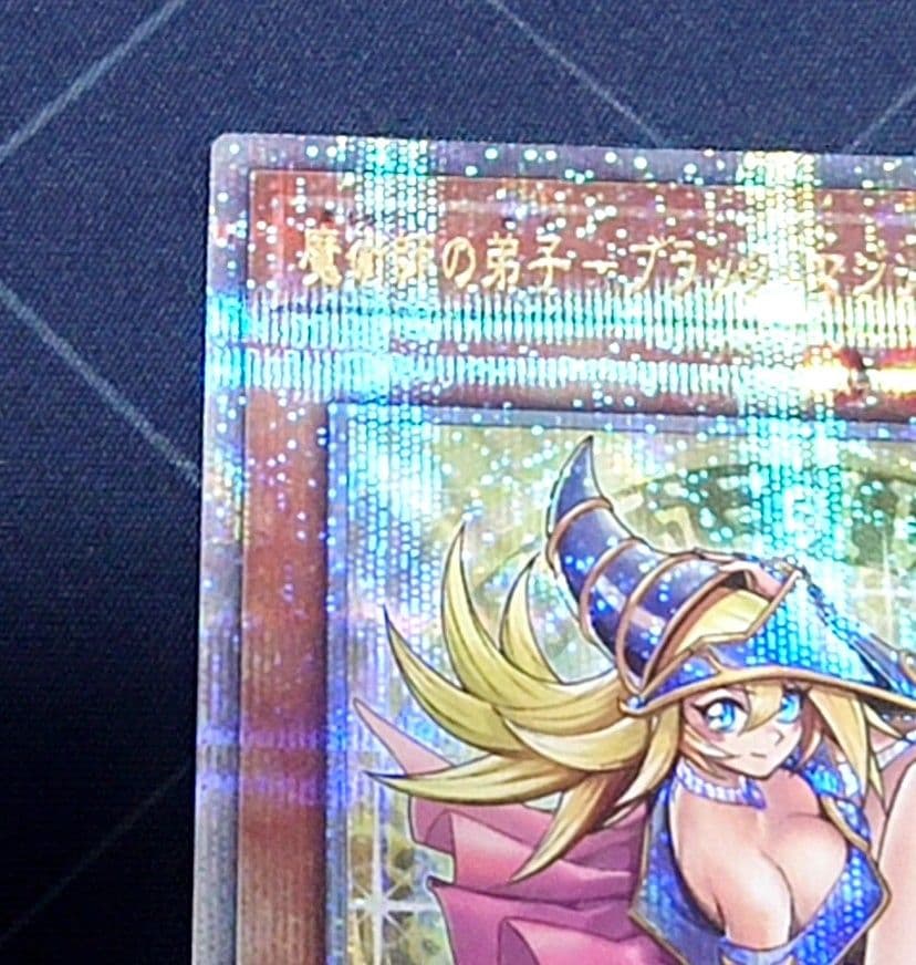 遊戯王 魔術師の弟子 ブラックマジシャンガール 25TH クオシク
