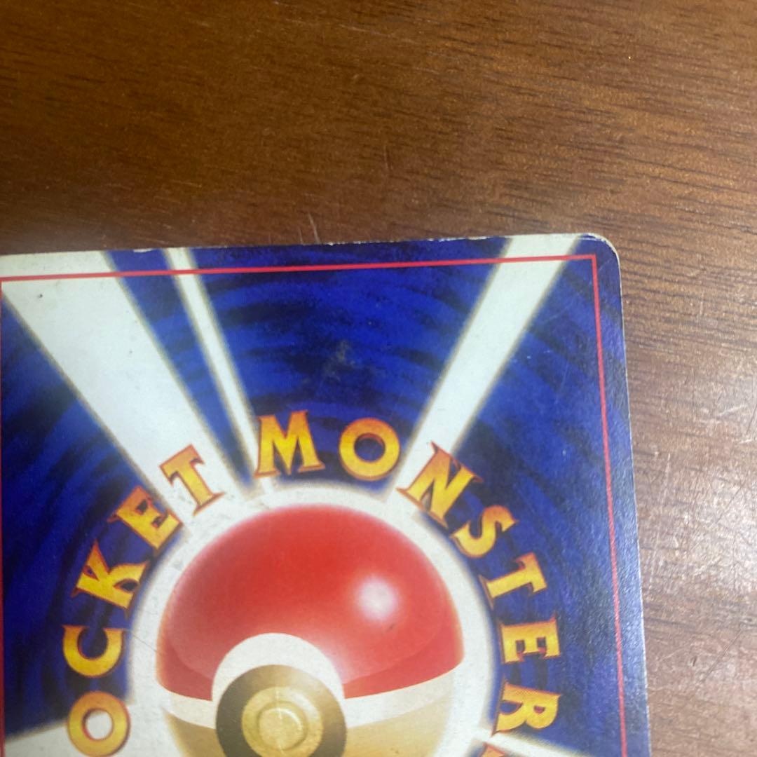 ポケモンカード ゲンガー LV.38 HP80