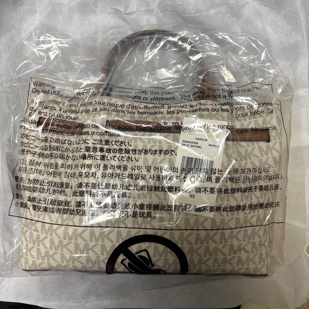 日曜まで値下げ)MICHAEL KORS サッチェル スモール